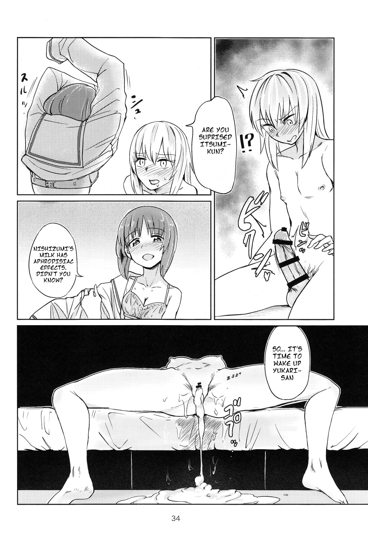 Hentai Manga Comic-Itsumi-kun and Akiyama-san-Read-33